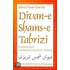 Selected Poems From Divan-E Shams-E Tabrizi