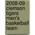 2008-09 Clemson Tigers Men's Basketball Team