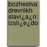Bozhestva Drevnikh Slavi¿A¿N: Izsli¿E¿Do by Unknown