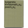 Bulgarska Khristomatii¿A¿: Poezii¿A¿ door Ivan Minchov Vazov