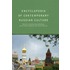 Encyclopedia of Contemporary Russian Culture