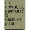 Na Dobrui¿U¿ Pami¿A¿T' Iz Russkikh Pisat by Unknown