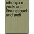 Nihongo E Youkoso. Lösungsbuch Und Audi