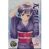 Azul, Ai Yori Aoshi 9 / Blue Ai Yori Anoshi 9