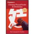 Frommer's Chinese Phrasefinder And Dictionary