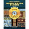 Full-color Chinese Kazak Designs [with Cdrom] by Unknown