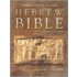 Introduction To The Hebrew Bible [with Cdrom]