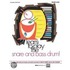 Learn to Play the Snare and Bass Drum, Book 1