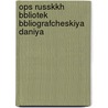 Ops Russkkh Bbliotek Bbliografcheskiya Daniya door Nikolai Bokachev