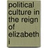 Political Culture In The Reign Of Elizabeth I