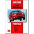 Road & Track Ford Mustang 1994-2002 Portfolio