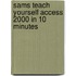 Sams Teach Yourself Access 2000 In 10 Minutes
