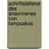 Schriftstellerei Des Anaximenes Von Lampsakos