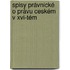 Spisy Právnické O Právu Ceském V Xvi-Tém