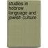 Studies In Hebrew Language And Jewish Culture