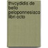 Thvcydidis de Bello Peloponnesiaco Libri Octo
