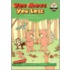 You Move You Lose Read-Along with Cassette(s)