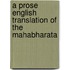 A Prose English Translation of the Mahabharata