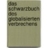 Das Schwarzbuch des globalisierten Verbrechens