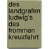 Des Landgrafen Ludwig's Des Frommen Kreuzfahrt