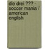 Die drei ??? - Soccer Mania / American English
