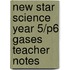 New Star Science Year 5/P6 Gases Teacher Notes
