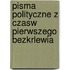 Pisma Polityczne Z Czasw Pierwszego Bezkrlewia