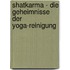 Shatkarma - Die Geheimnisse der Yoga-Reinigung