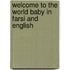 Welcome To The World Baby In Farsi And English