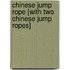 Chinese Jump Rope [With Two Chinese Jump Ropes]