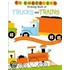 Ed Emberley's Drawing Book Of Trucks And Trains