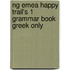 Ng Emea Happy Trail's 1 Grammar Book Greek Only