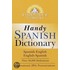 Random House Webster's Handy Spanish Dictionary