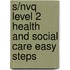 S/Nvq Level 2 Health And Social Care Easy Steps