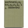 Sochinenii¿A¿ Kni¿A¿Zi¿A¿ V. ¿. Odoevska door Onbekend