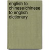 English to Chinese/Chinese to English Dictionary door William Liang