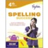 Fourth Grade Spelling Success (Sylvan Workbooks)