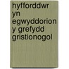 Hyfforddwr Yn Egwyddorion y Grefydd Gristionogol door Thomas Charles