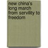 New China's Long March From Servility To Freedom