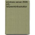 Windows Server 2008 (R2) - Netzwerkinfrastruktur