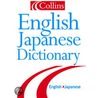 Collins Shubun Pocket English-Japanese Dictionary door Harper Collins Publishers
