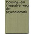 Focusing - Ein integrativer Weg der Psychosomatik