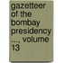 Gazetteer of the Bombay Presidency ..., Volume 13