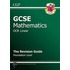 Gcse Maths Ocr Linear Revision Guide - Foundation