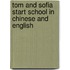 Tom And Sofia Start School In Chinese And English