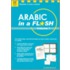 Arabic in a Flash, Volume 1 [With 32-Page Booklet]