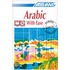 Arabic with Ease [With Cassette Pack and Workbook]
