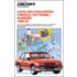 Cavalier/Cimarron/Firenza/Skylark/Sunbird, 1982-92