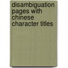 Disambiguation Pages with Chinese Character Titles door Onbekend