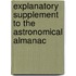 Explanatory Supplement to the Astronomical Almanac